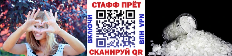 Все наркотики Красноперекопск АМФ  МЕФ  ГАШ 