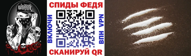 Amphetamine VHQ Красноперекопск