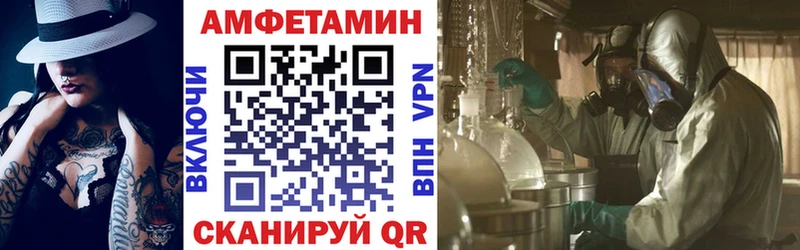 АМФЕТАМИН 98%  Красноперекопск 