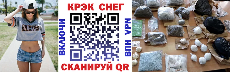 кракен вход как найти наркотики Красноперекопск Кокаин 98%