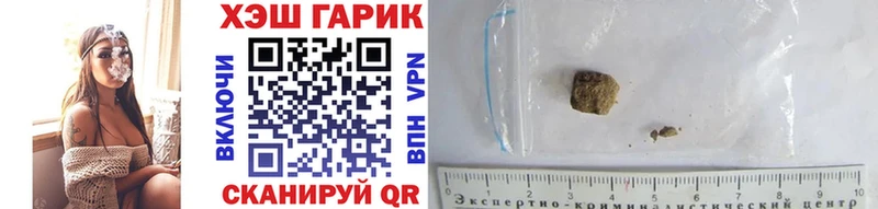 ГАШИШ Ice-O-Lator  что такое   Красноперекопск 