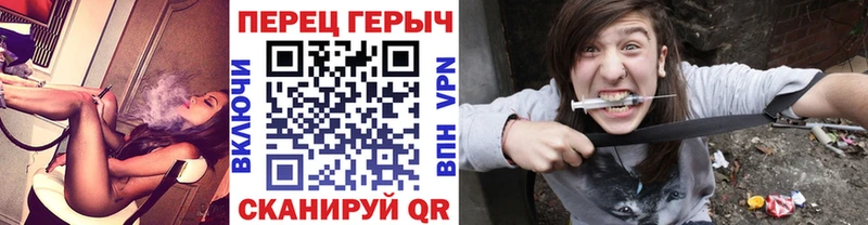 ссылка на мегу ссылки  Красноперекопск  Героин герыч 