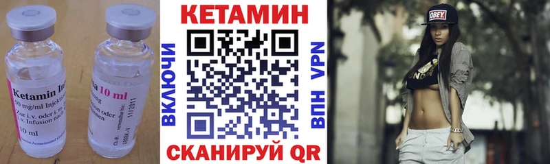 KRAKEN ссылка Красноперекопск КЕТАМИН ketamine наркотики
