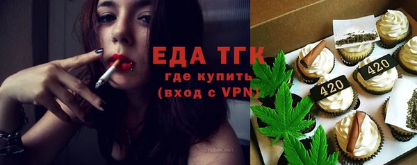 каннабис Красноперекопск
