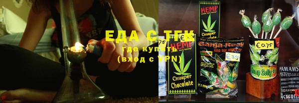 каннабис Красноперекопск