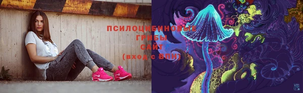 каннабис Красноперекопск