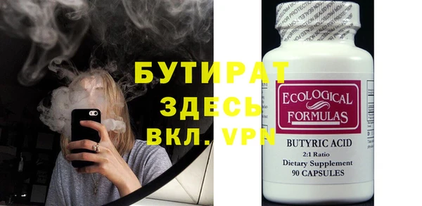 не бодяженный Краснотурьинск