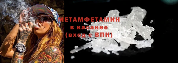 jwh Краснослободск