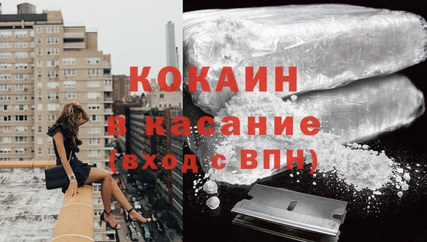 каннабис Красноперекопск