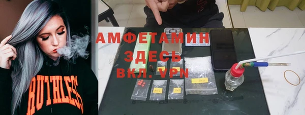 jwh Краснослободск