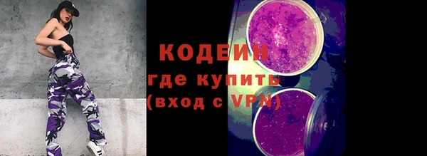 каннабис Красноперекопск