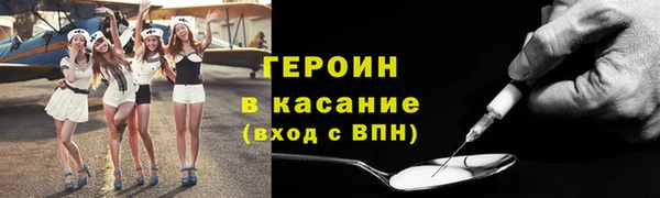 каннабис Красноперекопск