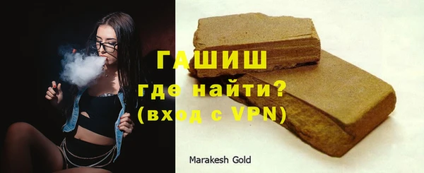 jwh Краснослободск