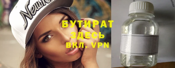не бодяженный Краснотурьинск
