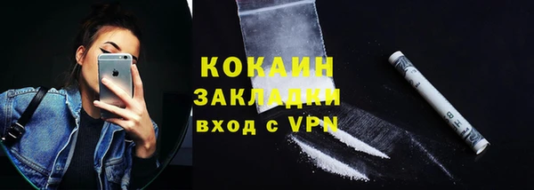 jwh Краснослободск