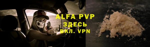 каннабис Красноперекопск