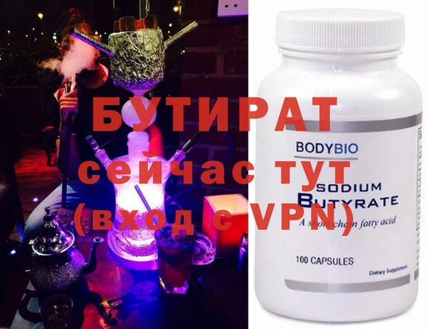 не бодяженный Краснотурьинск