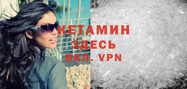 каннабис Красноперекопск