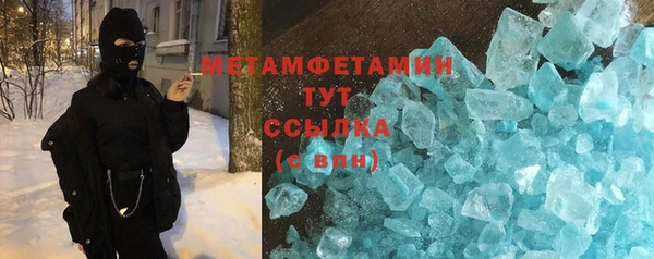 каннабис Красноперекопск