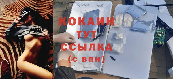 каннабис Красноперекопск