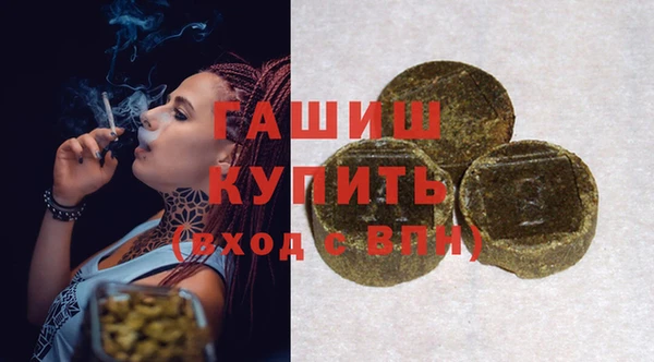 jwh Краснослободск