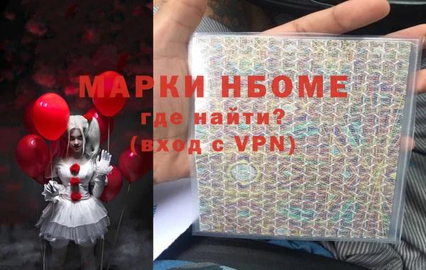 каннабис Красноперекопск