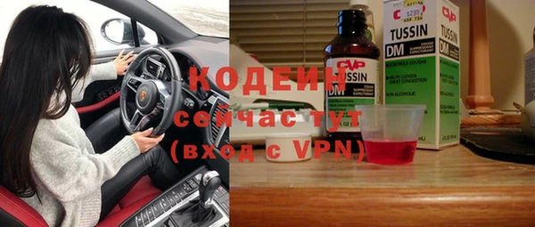 каннабис Красноперекопск