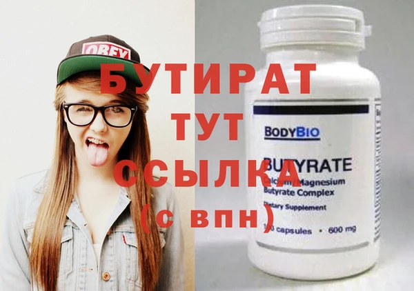 jwh Краснослободск