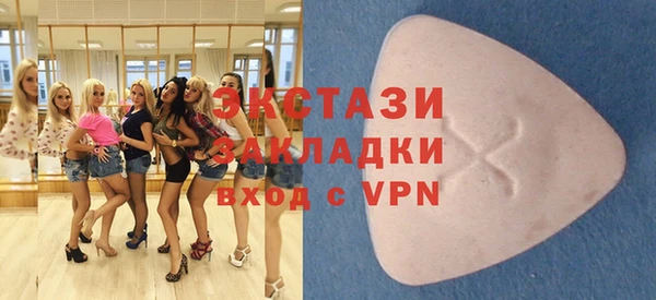 каннабис Красноперекопск