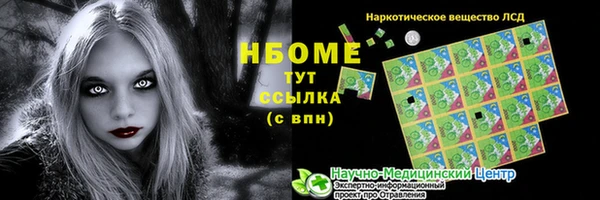каннабис Красноперекопск