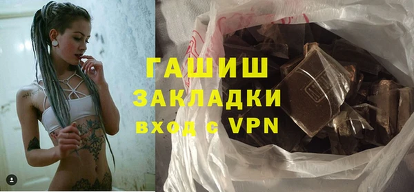 jwh Краснослободск