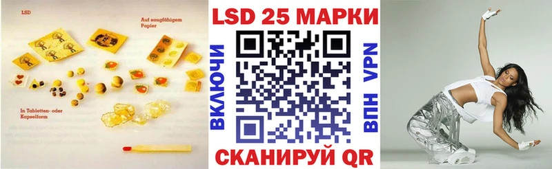 LSD-25 экстази кислота  Красноперекопск 