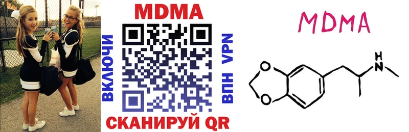 МДМА молли  MEGA ONION  Красноперекопск 