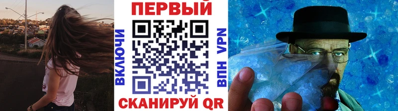 МЕТАМФЕТАМИН Methamphetamine Красноперекопск