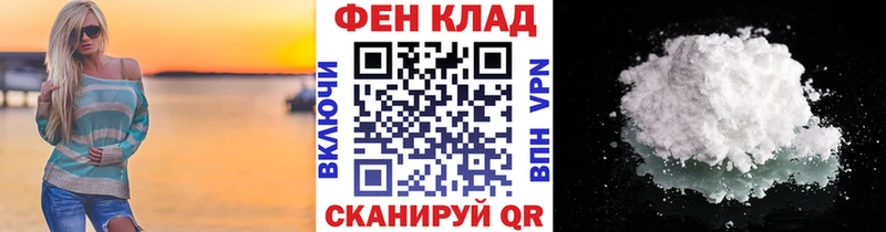 МЕТАМФЕТАМИН Декстрометамфетамин 99.9%  Красноперекопск 