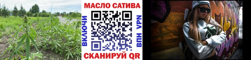 Дистиллят ТГК гашишное масло  Красноперекопск 