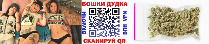 МАРИХУАНА сатива Красноперекопск